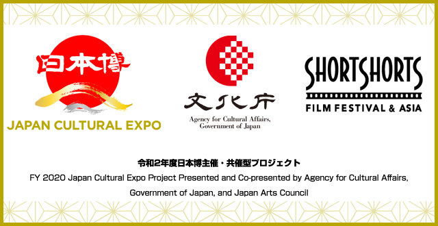 SSFF & ASIA 2021ノミネート作品と特別上映作品を発表！ウィル・