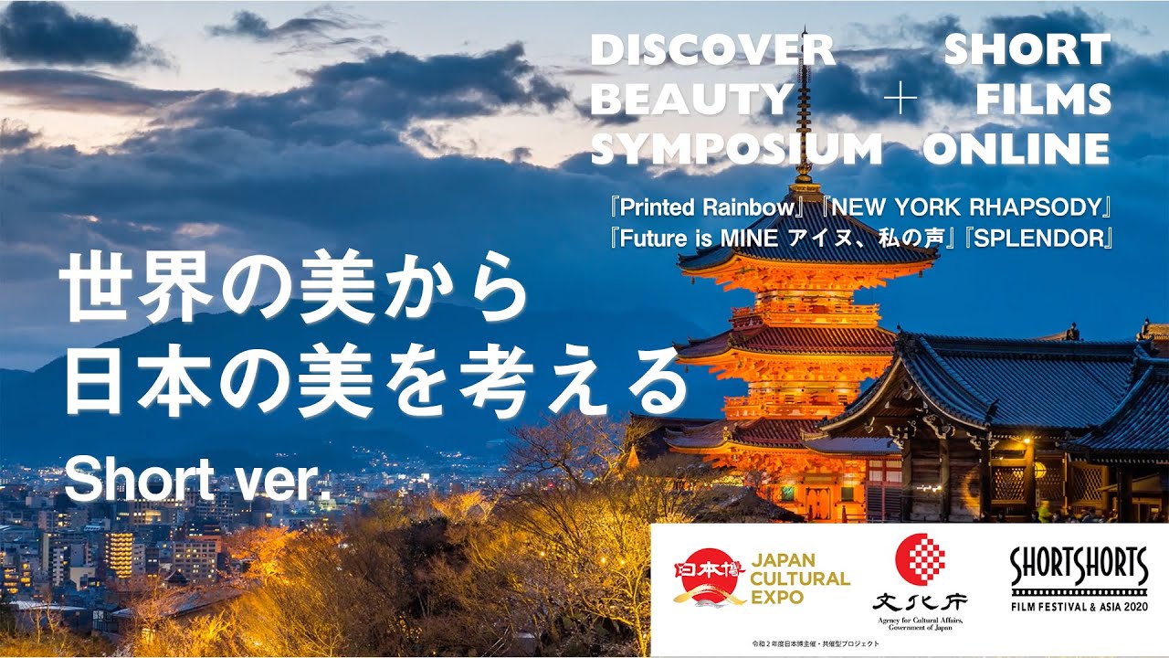 きのこ総合企業「ホクト」が贈る”菌(きのこ)がつなげる家族愛”ブランデッドム