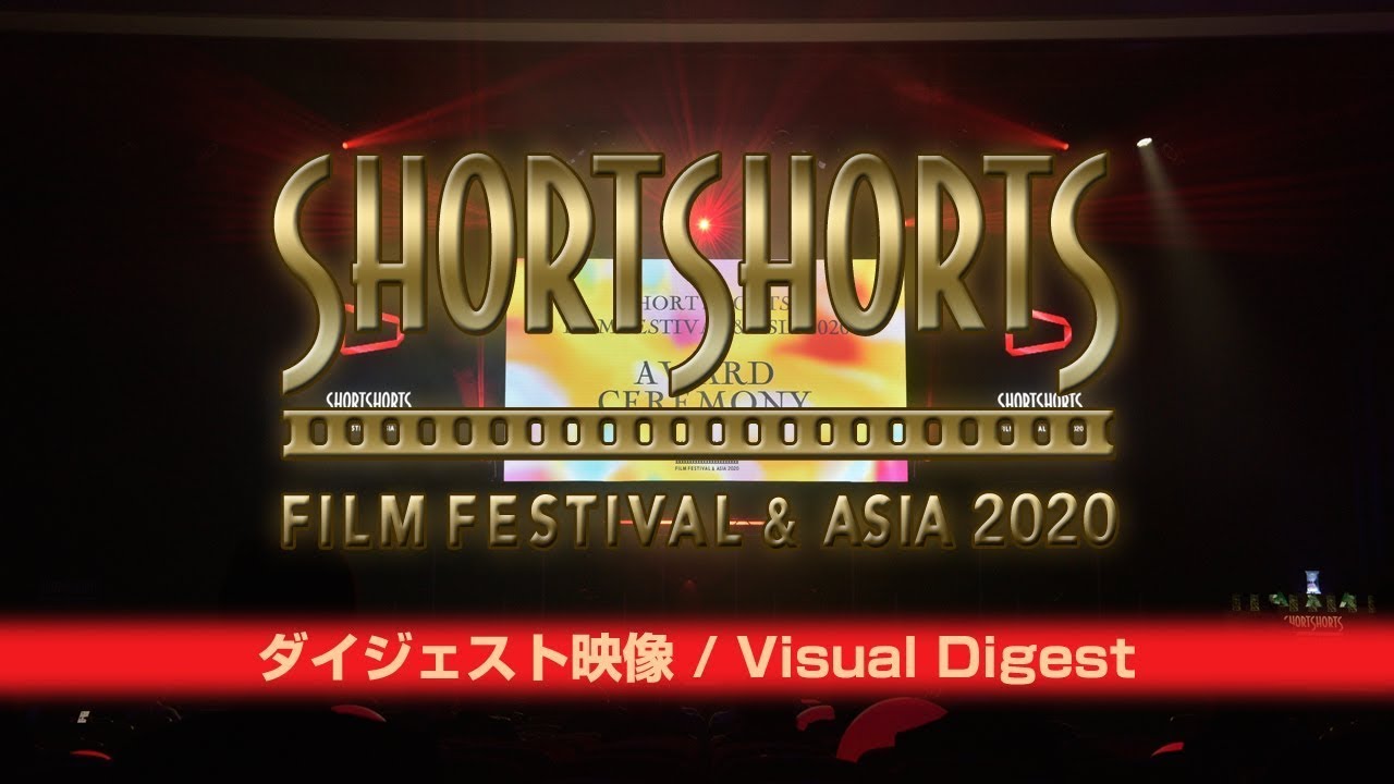 Short Film "This is Tokyo" is nominate