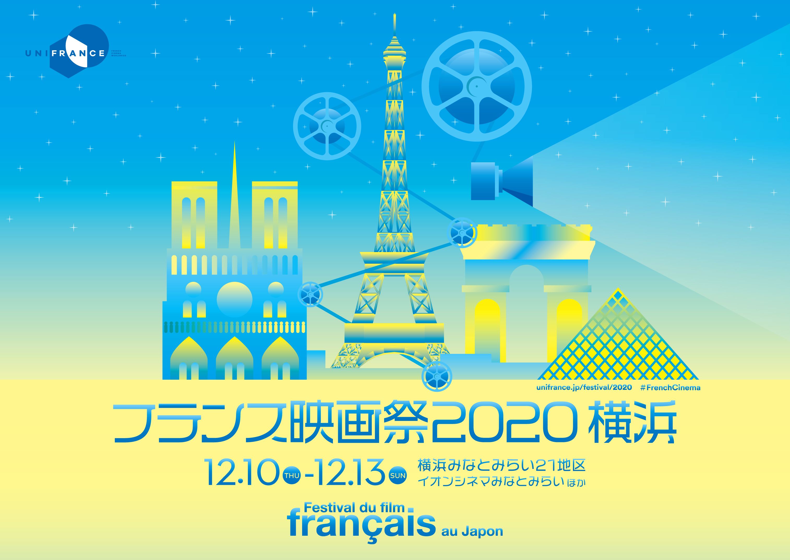 【速報】12/9（水）、プロバスケ Bリーグ アルバルク東京のハーフタイムに