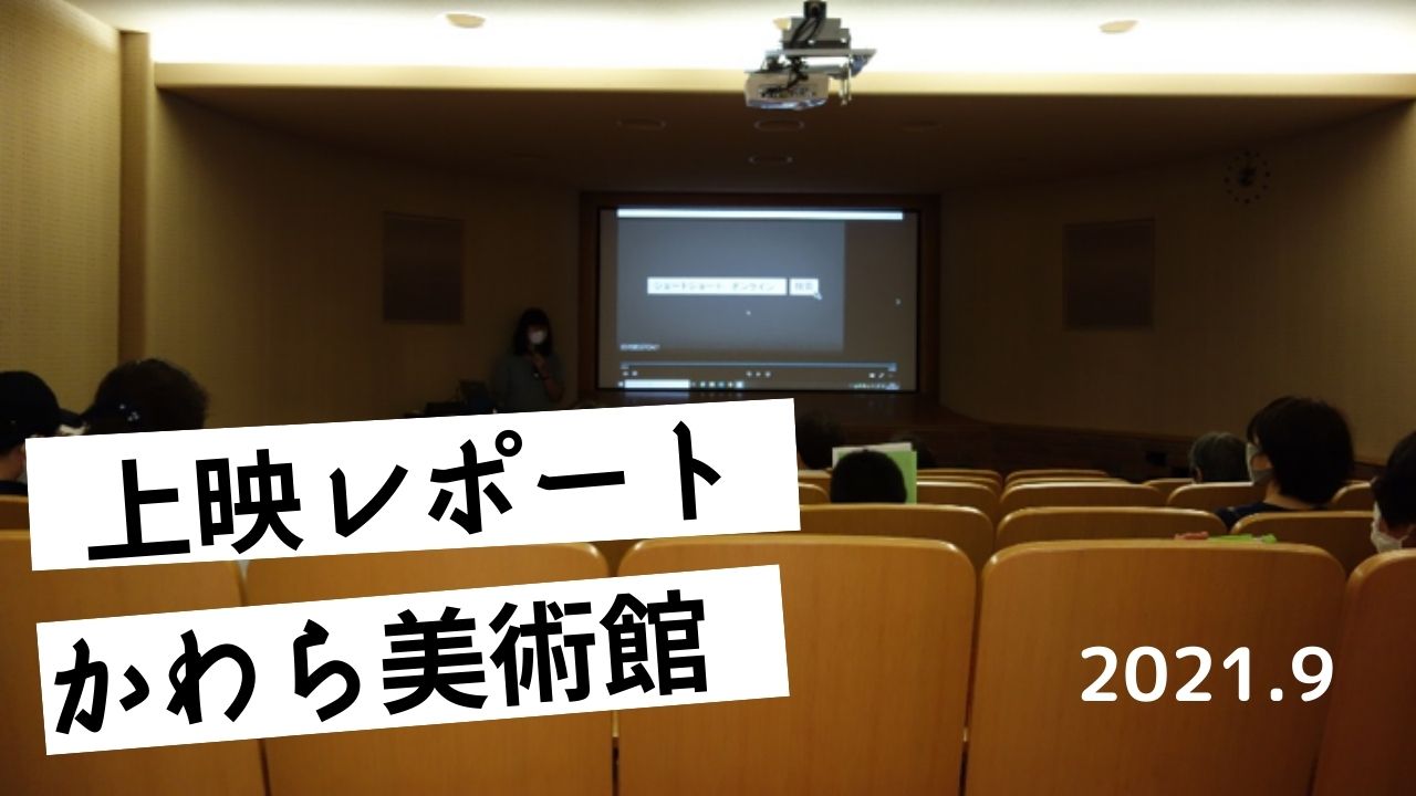オンラインイベント：10/13 18時より、本田哲也×別所哲也 「ナラティブ