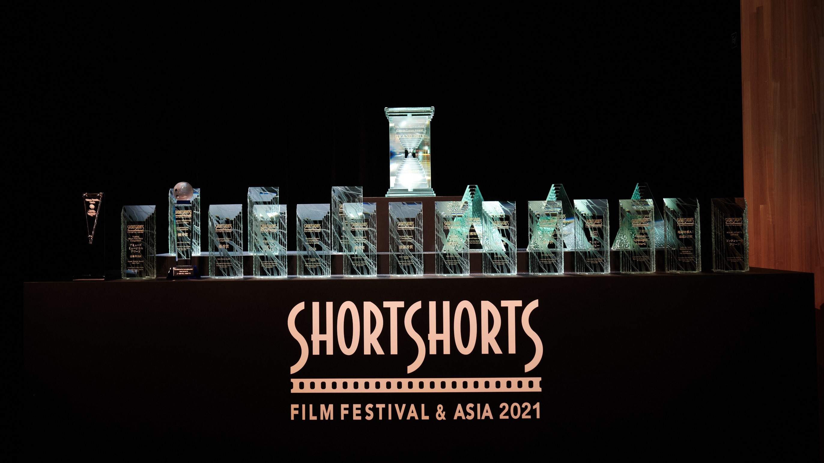 ショートショート フィルムフェスティバル & アジア2023年の開催に向け 