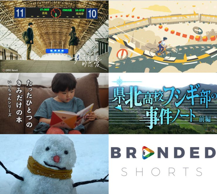 SHORTSHORTS｜An comprehensive brand of short film