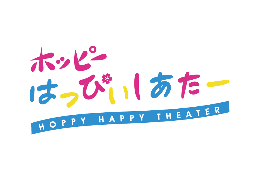 沖縄舞台の短編小説から生まれたショートフィルム 『おかあの羽衣』ワールドプレ