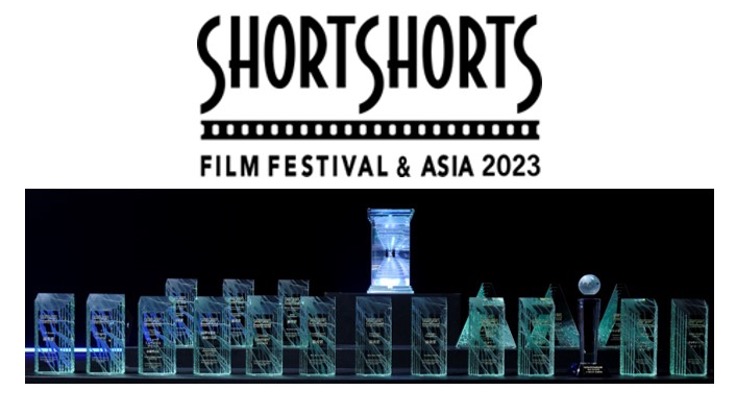 ショートショート フィルムフェスティバル & アジア　2024年の開催に向け