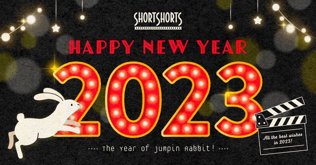 Happy new year film sale