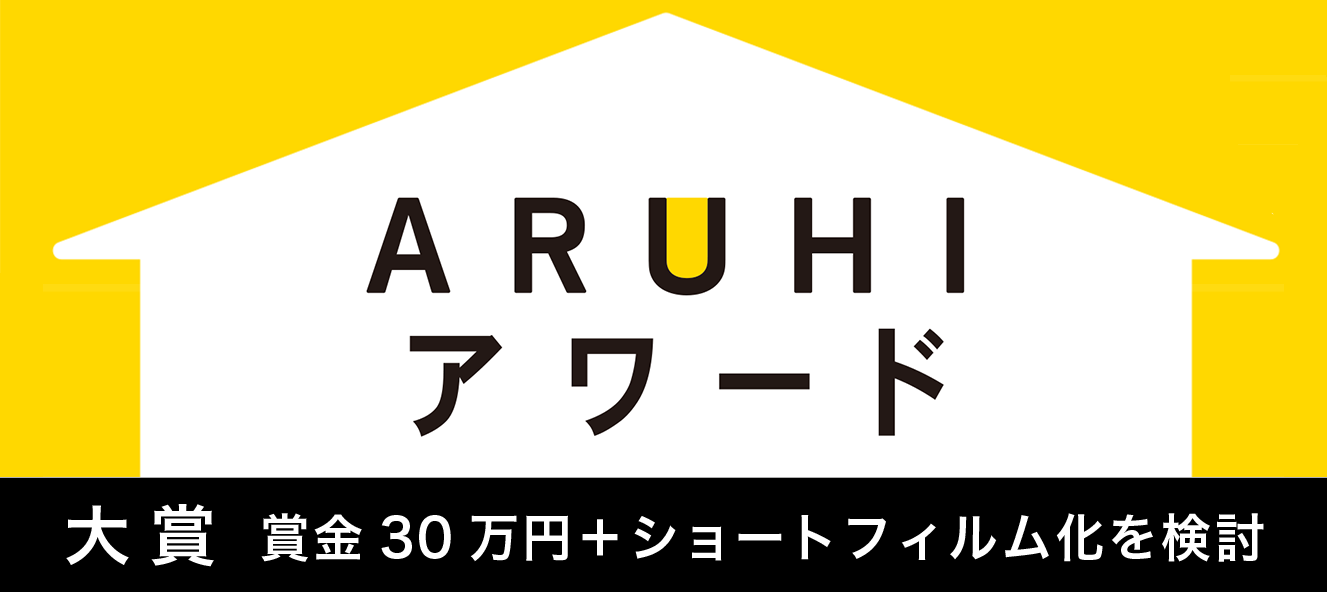 第９回ブックショートアワード大賞作品は 北原白秋作詞、山田耕筰作曲の童謡「こ