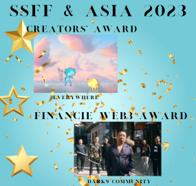SSFF ＆ ASIA 2023 映画祭とBRANDED SHORTSのダイ