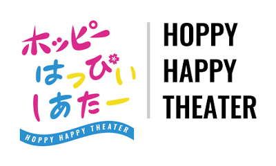 HOPPY HAPPY THEATER