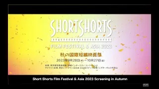 Announcement of BRANDED SHORTS 2024 Shortl