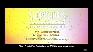 オンライン映画館BSSTOで恒例の年末年始アンコール配信が12/27スタート！特別招