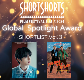 Short Shorts Film Festival & Asia 2024　Outline Ann