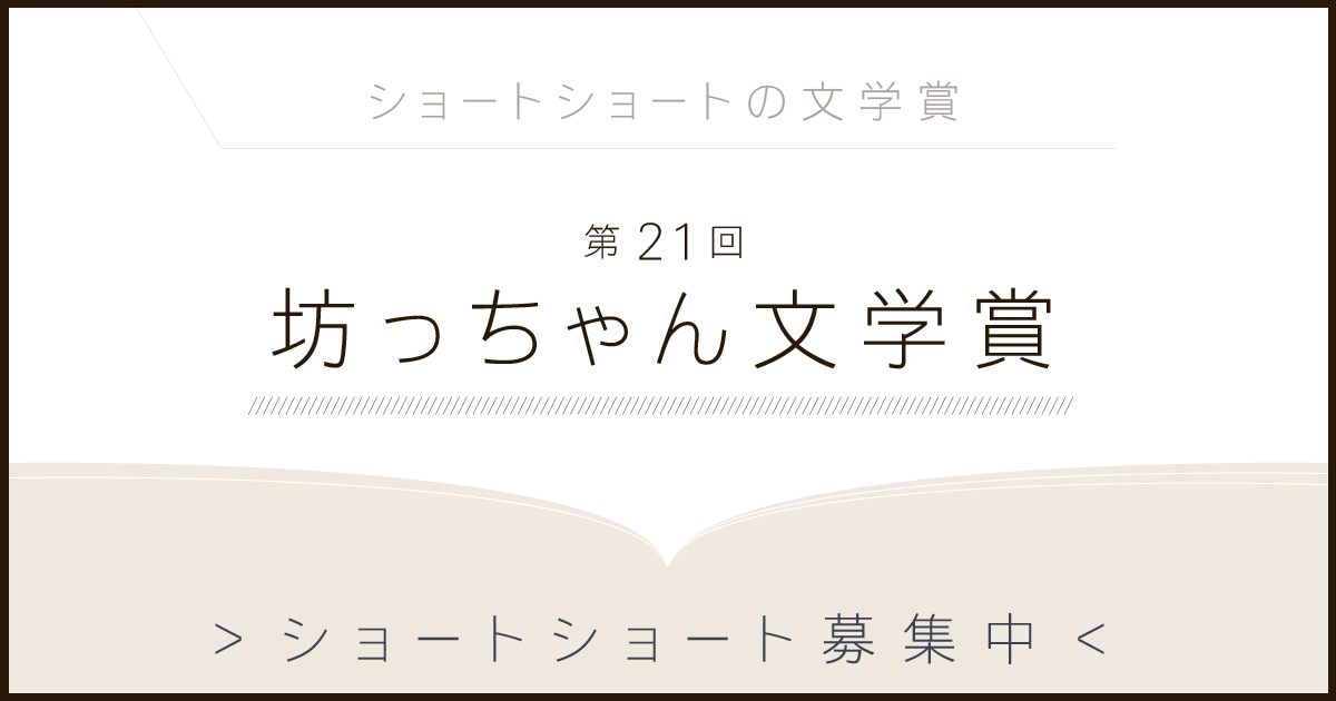 ショートショート フィルムフェスティバル & アジア 2024<br>4,9