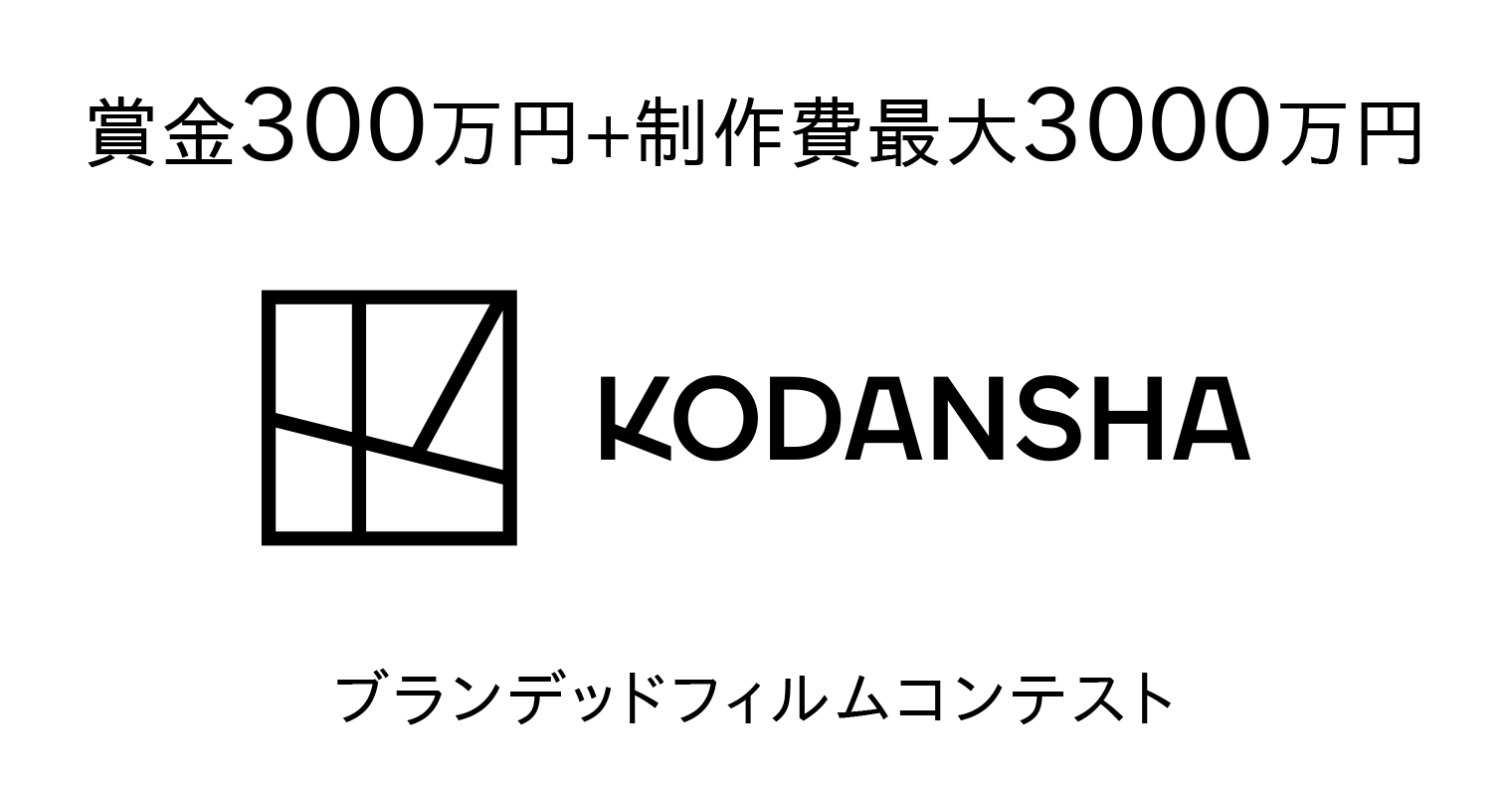 ショートショート フィルムフェスティバル & アジア　2025年の開催に向け