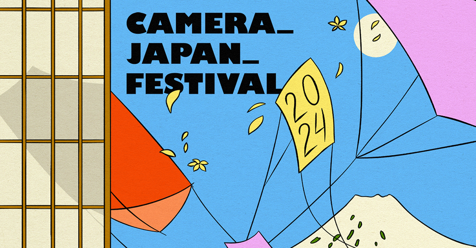 SSFF & ASIA 2024 Award Winnng Selecton