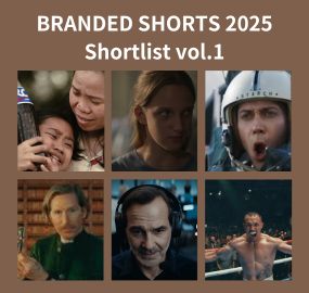 Announcement of BRANDED SHORTS 2025 Sh