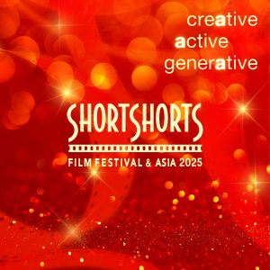SSFF & ASIA 2025ショートリスト （ノミネート候補）第6弾を発