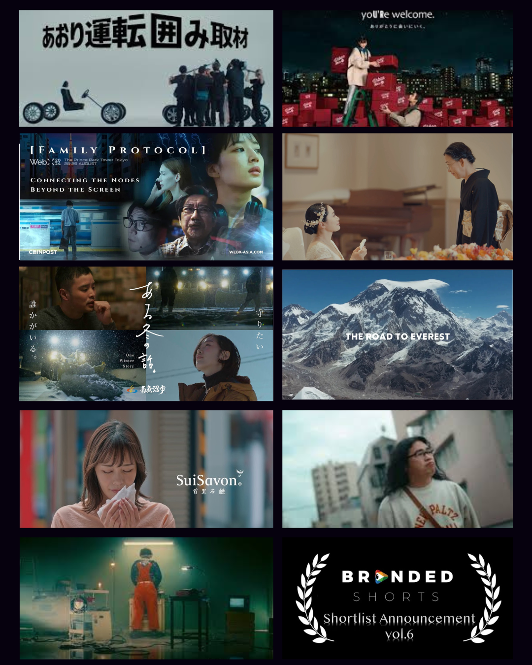 SSFF ＆ASIA 2025 Global Spotlight Award