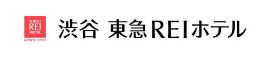 渋谷東急REIホテル