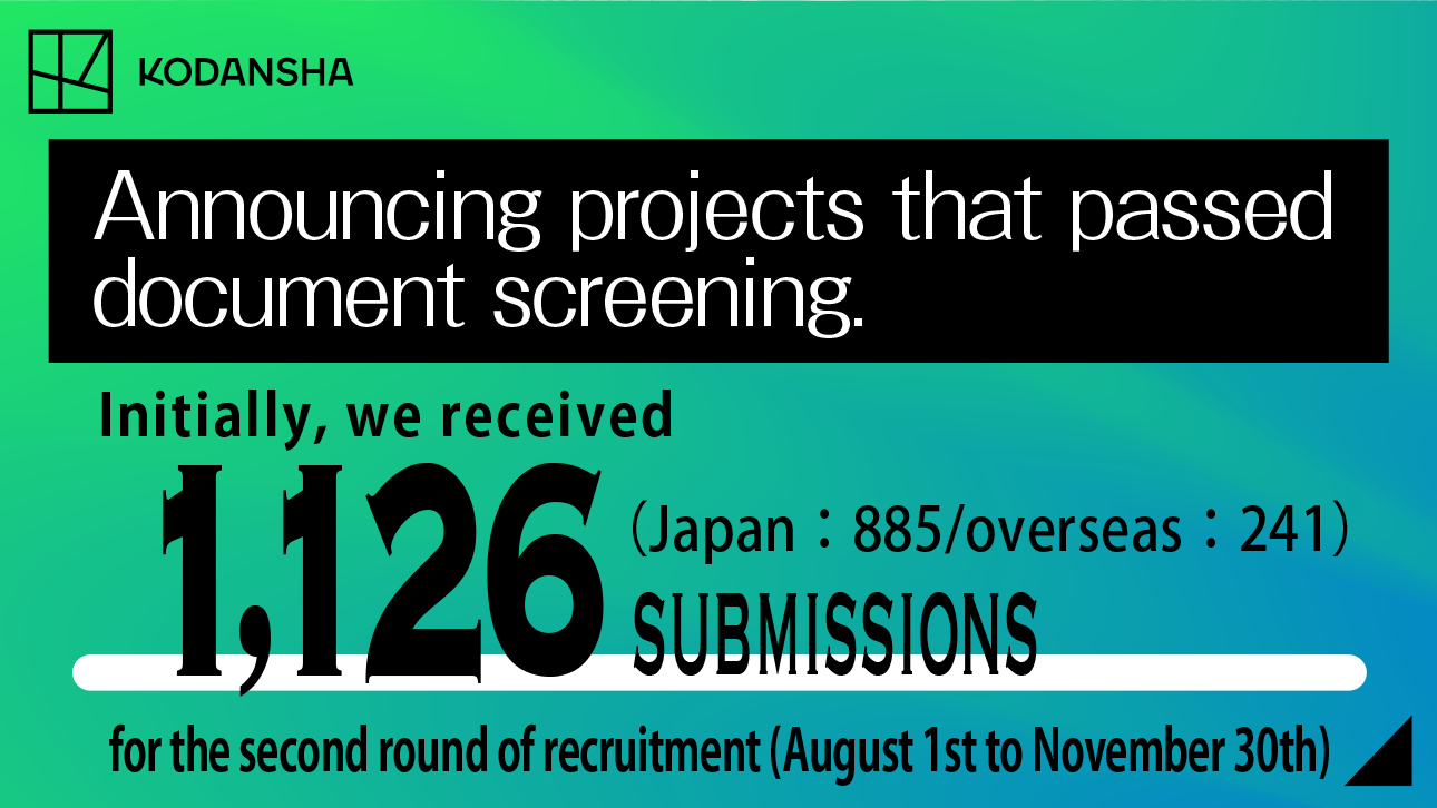 Announcing [2nd Kodansha Cinema Creators’ Lab] - Projects that passed document screening.