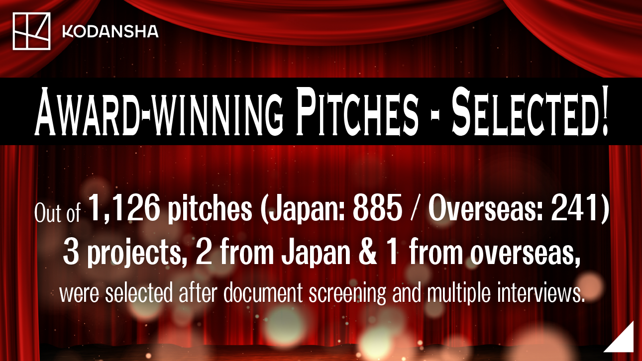 Announcing [2nd Kodansha Cinema Creators’ Lab] - Award-winning Pitches