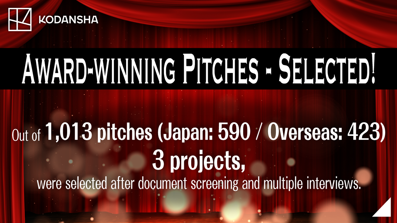 Announcing the [3rd Kodansha Cinema Creators’ Lab] Award-winning Pitches.