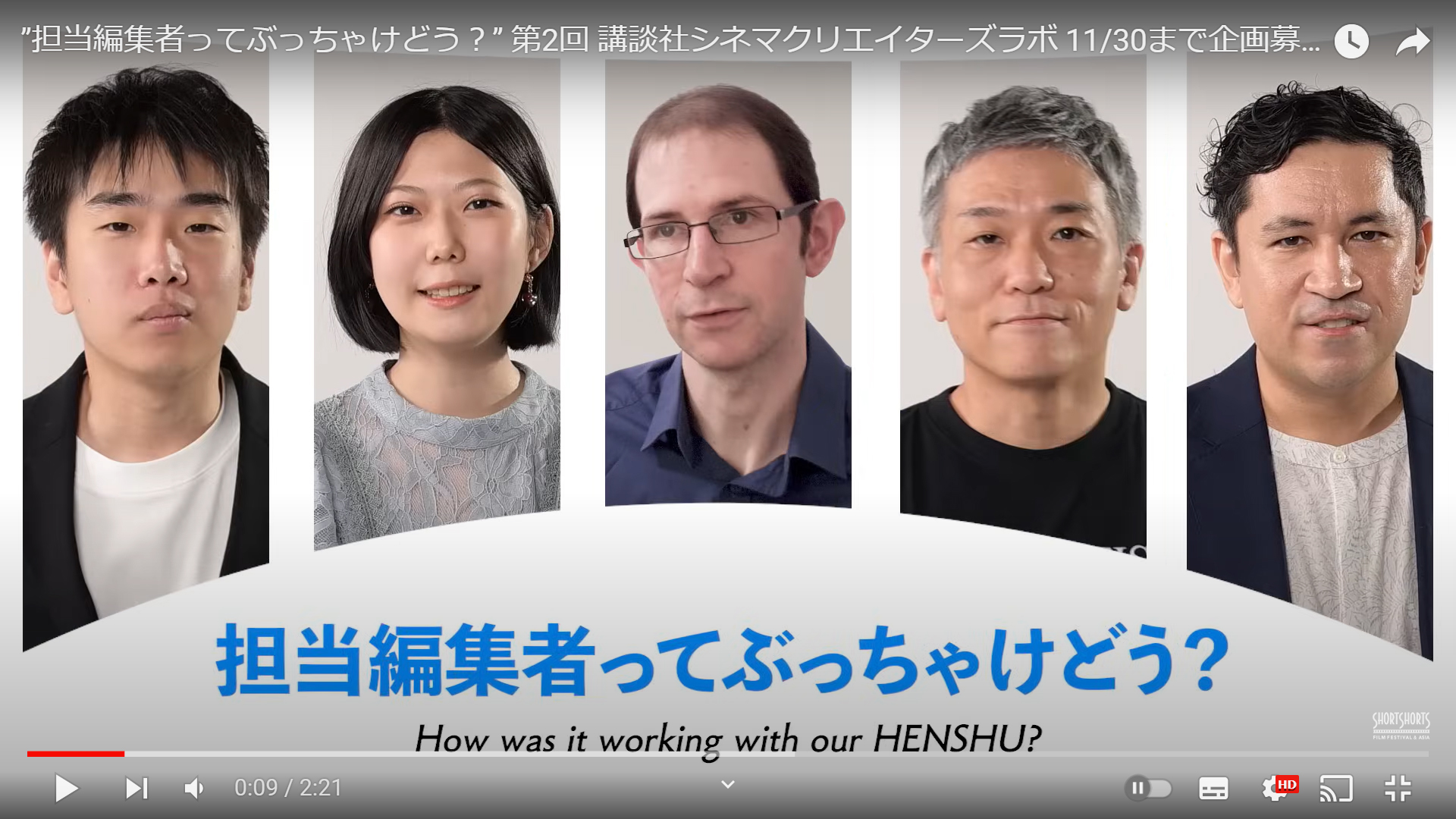 How was it working with our HENSHU?