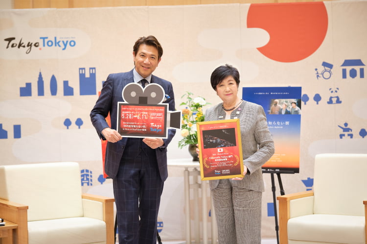 東京都庁での受賞発表の様子